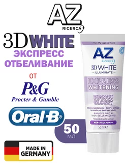 Зубная паста Express Whitening моментальное 3D White 50мл