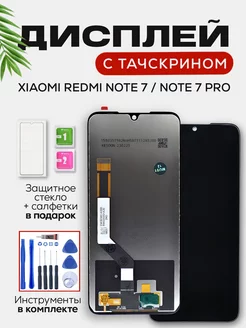 Дисплей Xiaomi Redmi Note 7 7 PRO