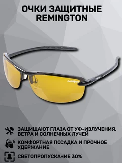 Очки R-HMY18017 Yellow