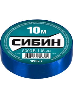 Изолента 15 мм х 10 м синяя