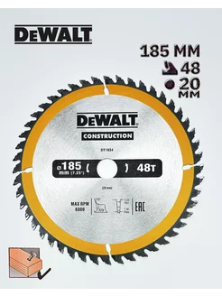 Диск по дереву пильный 185х20мм 48 зубьев