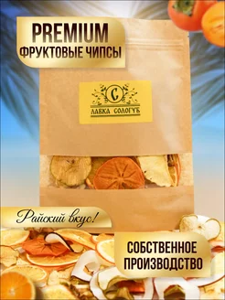 Фруктовые чипсы ассорти, сухофрукты без сахара, ПП