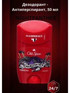 Дезодорант мужской стик Night Panther 50 мл