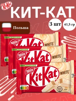 Шоколадный батончик 4 Fingers White 41,5гр 3шт