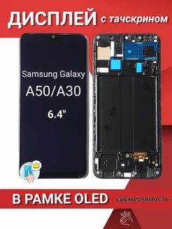 Samsung a50 дисплей, galaxy A30 в рамке