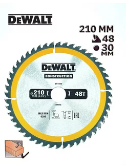Диск по дереву пильный 210х30мм 48 зубьев