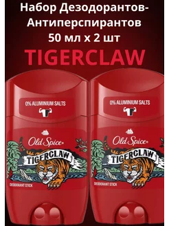 Дезодорант мужской стик TigerClaw 50мл, 2 шт