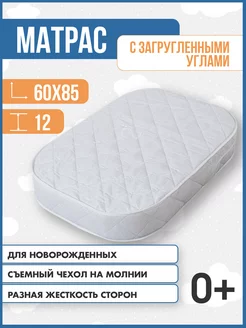 Матрас simple 350 с закруглёнными углами 60х85х12