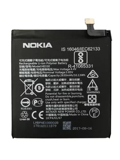 Аккумулятор для Nokia 3 1+ (HE330) 2630 mAh