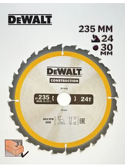 Диск по дереву пильный 235х30мм 24 зубьев