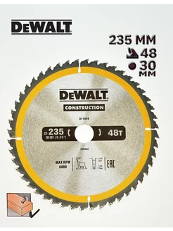 Диск по дереву пильный 235х30мм 48 зубьев