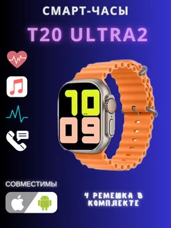 Смарт часы умные Smart watch