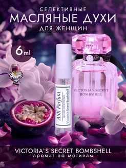 Victoria's secret духи bombshell стойкие