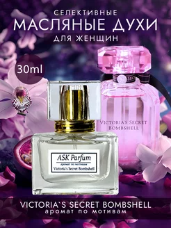 Victoria's secret духи bombshell стойкие