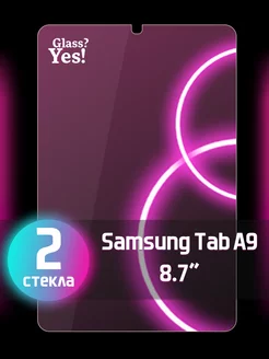 Защитное стекло для Samsung Galaxy Tab A9 8.7" Самсунг Таб