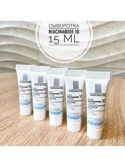 Сыворотка Niacinamide 10, 15 мл