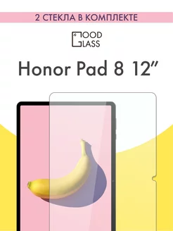 Защитное стекло для Honor Pad 8 12" на Хонор Пад 8