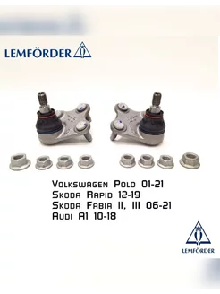 Шаровые опоры для Volkswagen Polo, Rapid, Fabia, Audi A1