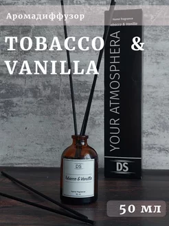 Аромадиффузор с палочками Tоbacco Vanilla