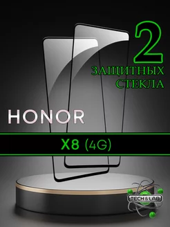 Защитное стекло на Honor X8 4G