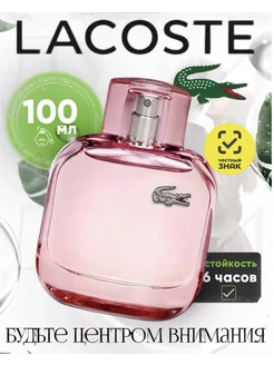 духи L.12.12 Pour Elle Sparkling Lacoste 90