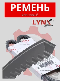 Ремень 13X1150LX клиновый приводной автомобильный