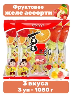 Желе фруктовое ассорти 3 вкуса 3 уп-1080г