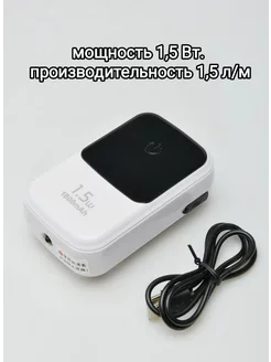 Компрессор YE-1000S аккумуляторный 1800mA