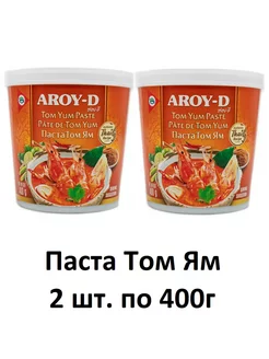 Паста Том Ям для супа соус 2 шт. по 400 г