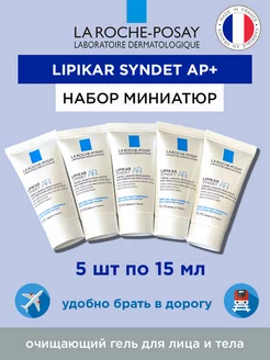 Lipikar Syndet AP+ миниатюры