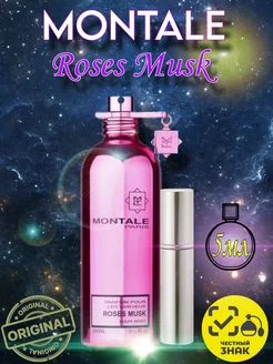 Духи Roses Musk 5мл