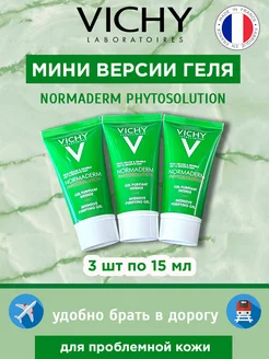 Normaderm гель для умывания миниатюры