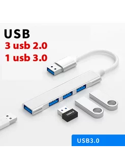 Разветвитель USB hub 4 порта usb, переходник hub