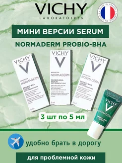 Normaderm Probio-BHA Сыворотка миниатюры