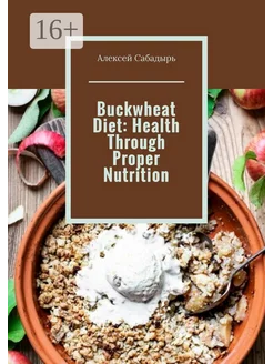 Buckwheat Diet Health Through Proper Nutrition