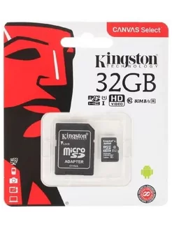 Карта памяти MicroSD