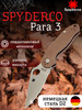 spyderco para 3 бренд Knife продавец 