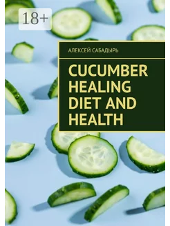 Cucumber Healing Diet and Health