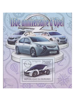 Почтовые марки Адам Опель - 150 лет автомобилям Opel