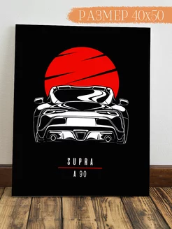 Картина на стену Toyota Supra A90 JDM