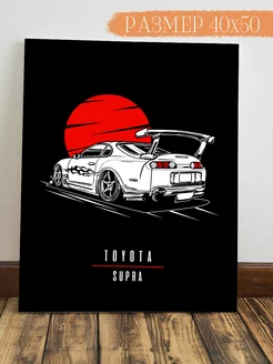 Картина на стену Toyota Supra MK4 JDM