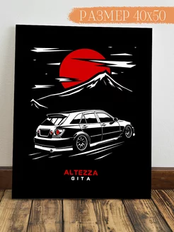 Картина на стену Toyota Altezza Gita JDM