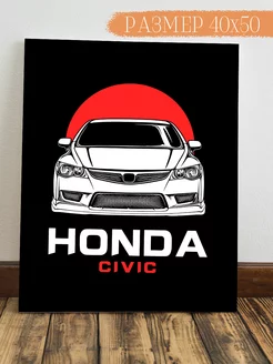 Картина на стену Honda Civic