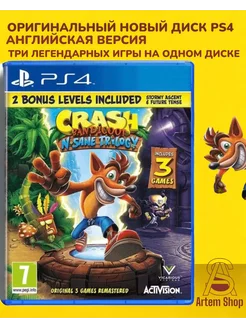 Crash Bandicoot N-Sane Trilogy для PS4 Хиты PS