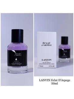 Духи Lanvin Eclat d'Arpege 50ml Tester