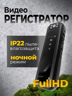 Персональный регистратор CS07 FullHD