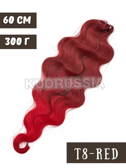 Афро Ариэль Body Wave, Ariel Body