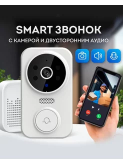 Видеоглазок с камерой ночного видения с Wi-Fi и HD-дисплеем