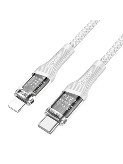 Кабель Type-C - Lightning U111 (3A, 20W, PD) Серый