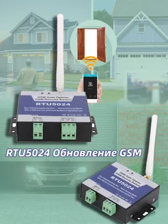 GSM-контроллер нет SIM-карты